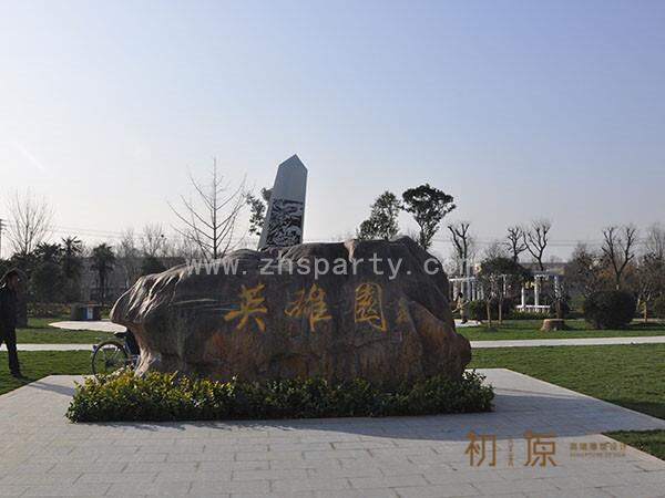 CYF-88徐州空军学院雕塑